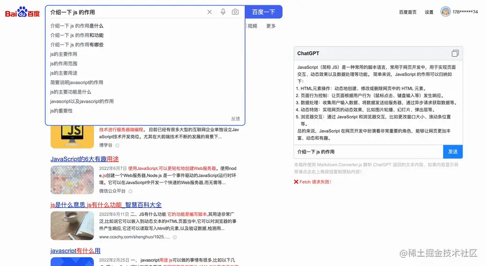 屏幕录制2023-03-04 09.56.09.gif