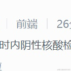 已注销于2022-01-05 17:29发布的图片