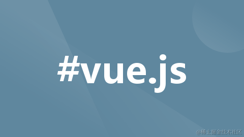 Vue