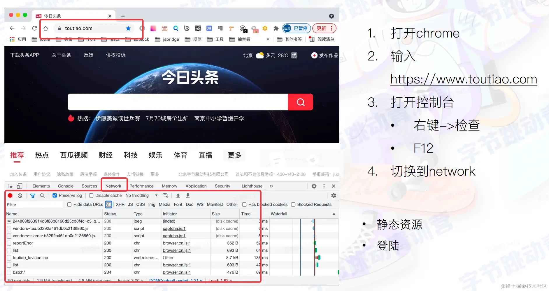 Pasted image 20220803163226.png