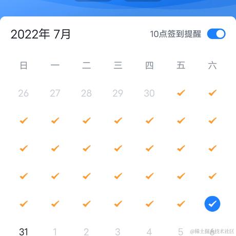 sweet于2022-07-30 11:42发布的图片