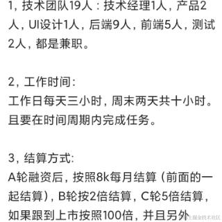 油炸小QB于2024-04-08 10:21发布的图片