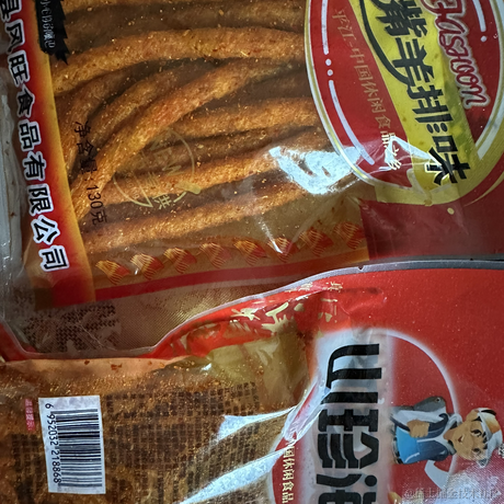 你说谁是小个子于2022-12-17 08:33发布的图片