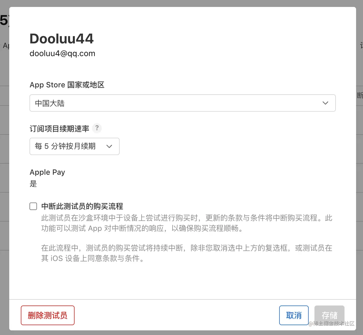 截屏2021-12-03 下午6.03.48.png