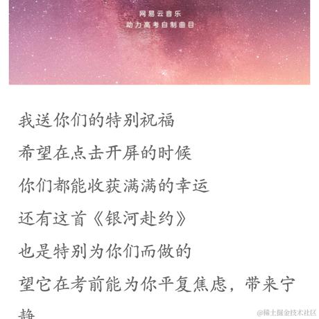 光之梦于2023-04-17 22:54发布的图片