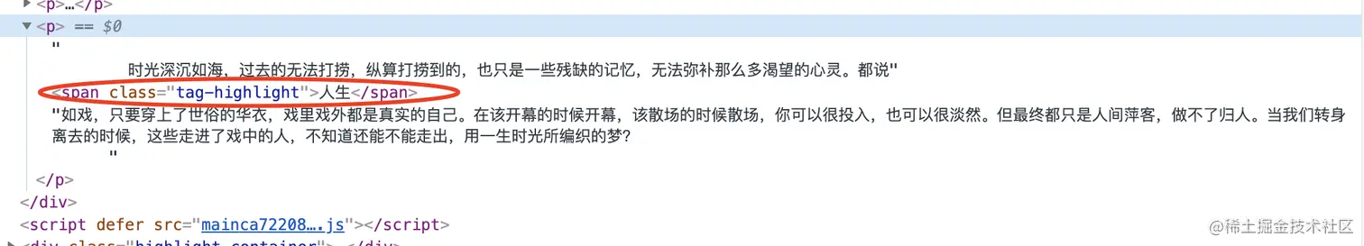 标签式