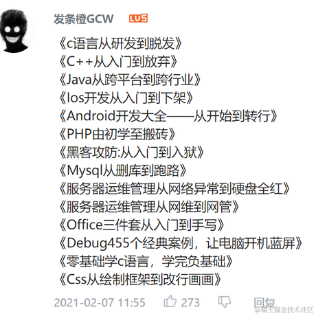 wbyas于2022-05-03 20:52发布的图片