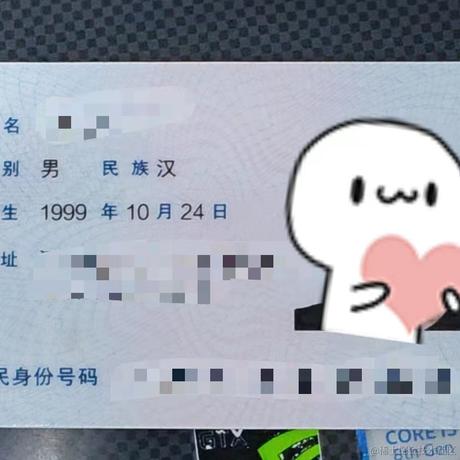 BUG高级开发工程师于2023-10-24 11:44发布的图片