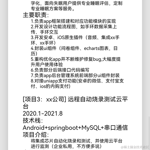深沉的米于2023-02-24 01:08发布的图片