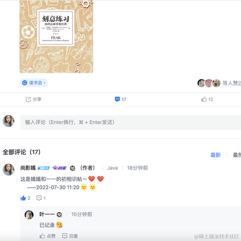 尚影嫣于2022-09-22 22:24发布的图片
