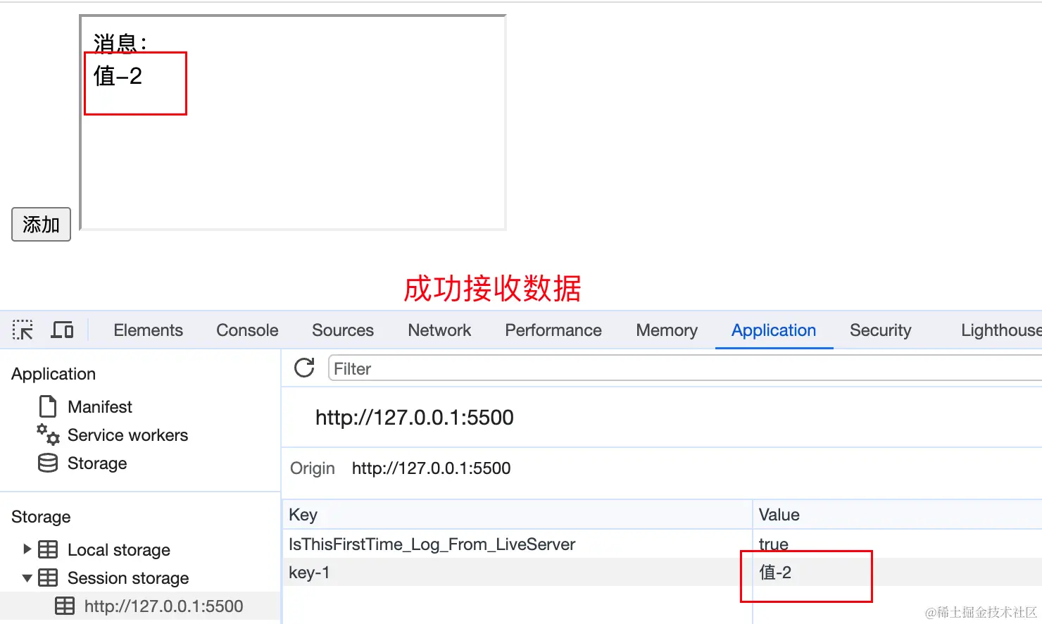 搞定 StoragesessionStroage 不是共享的；当前页面使用的 storage 被其他页面修改时会触 掘金