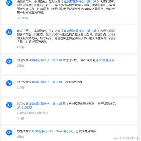 jsliang于2023-01-23 19:23发布的图片