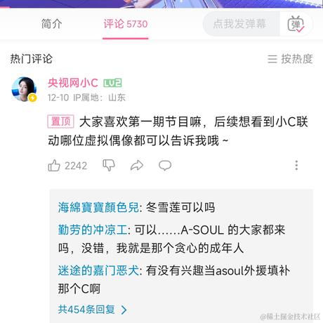T丶KOATH于2022-12-14 08:39发布的图片