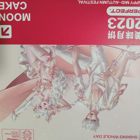 叶一一于2023-09-22 19:52发布的图片