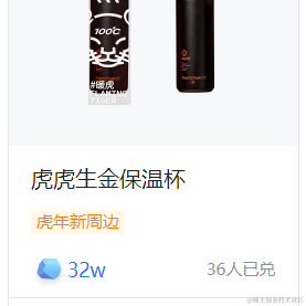 我是开水于2022-02-23 09:28发布的图片