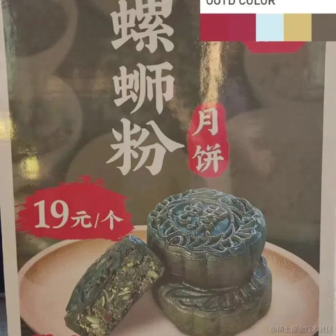 今天宜喝冰阔落于2022-09-09 11:20发布的图片