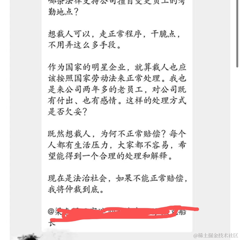 FizzH于2021-06-30 08:52发布的图片