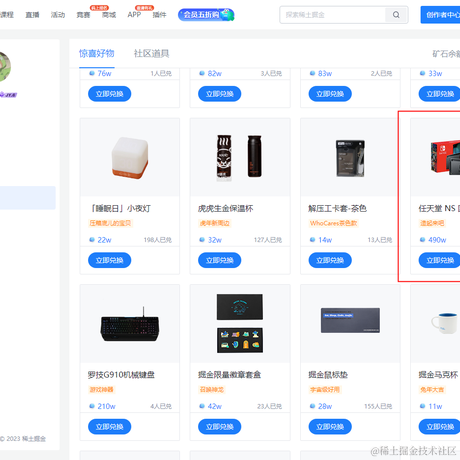 喵桑丶于2023-02-09 16:21发布的图片