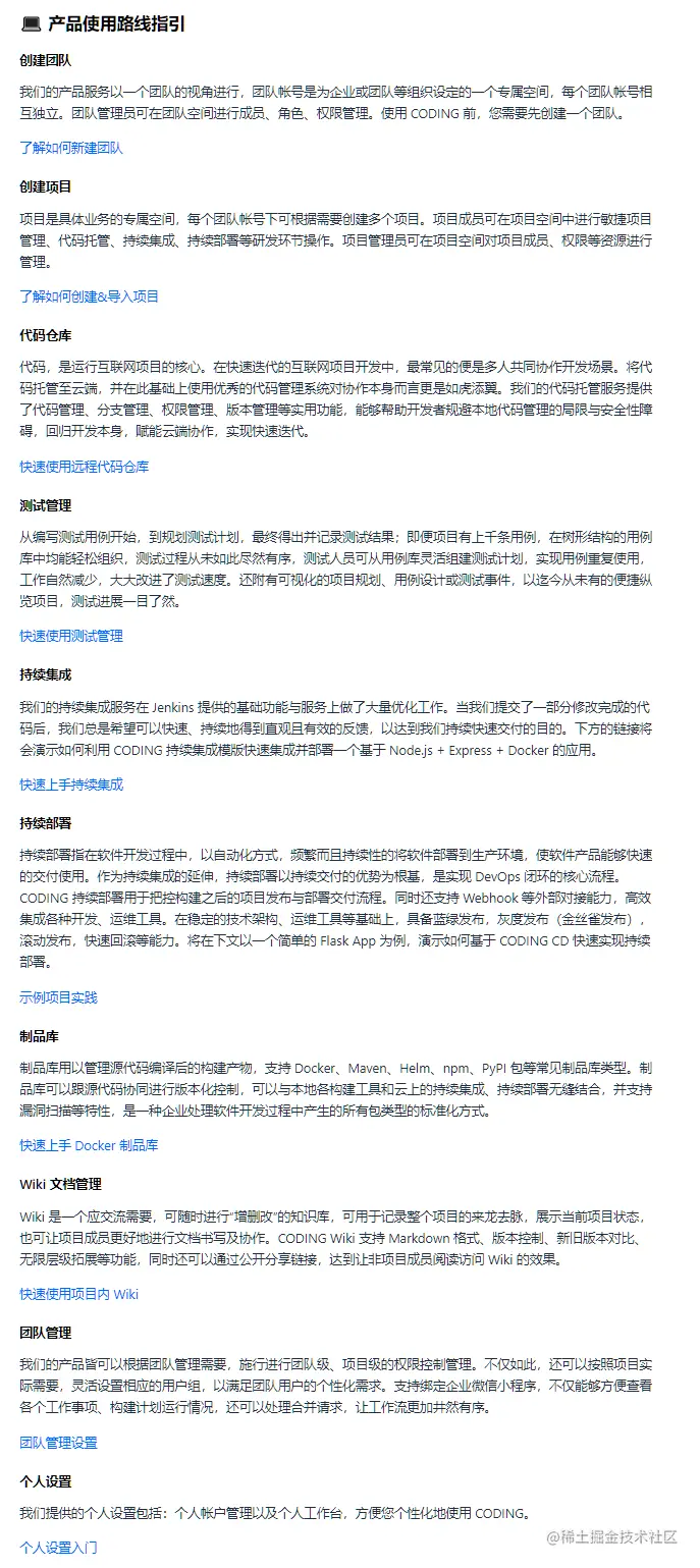 QQ截图20210711100642 - 副本.png