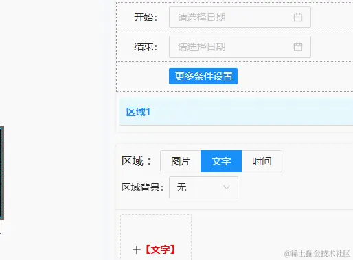 GIF 2023-6-21 10-04-20.gif