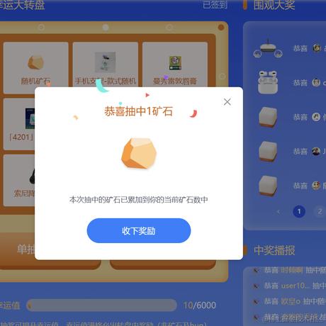 刘六六六六于2024-07-02 09:17发布的图片