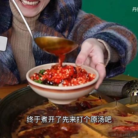 霍霍霍香正气水于2022-12-29 19:57发布的图片