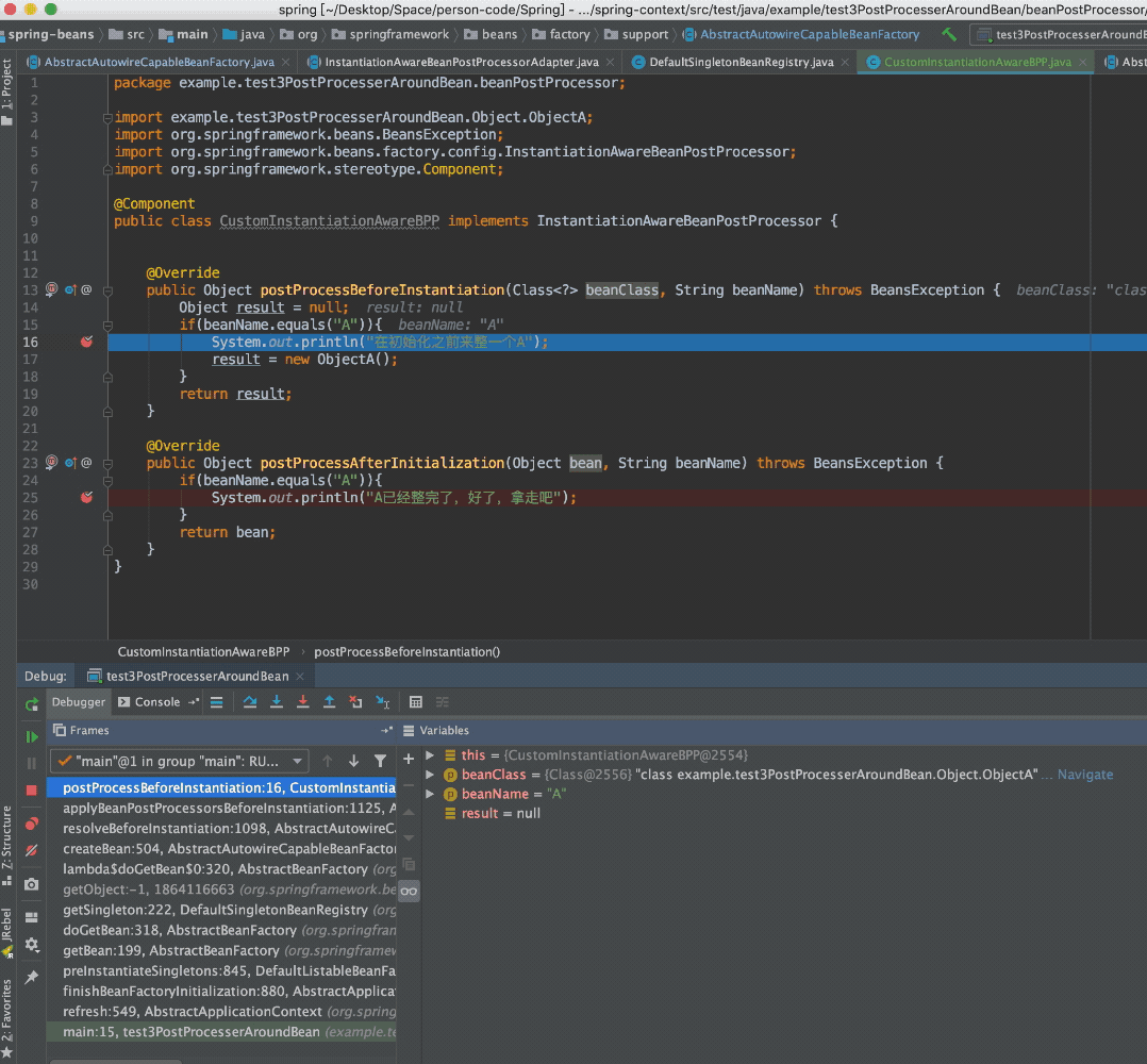 getBean在解析bean之前返回bean自定义