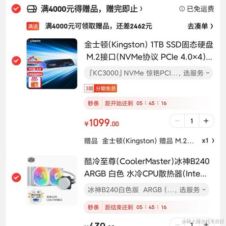 掘金不良帅于2022-03-16 18:17发布的图片