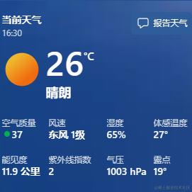 暴君狂击于2023-12-15 16:30发布的图片