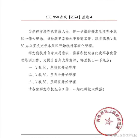 kfc小可乐于2024-07-11 14:23发布的图片