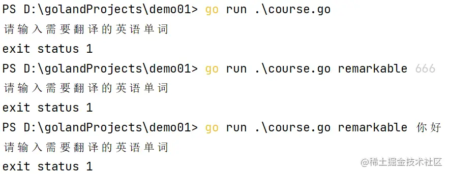错误代码.png