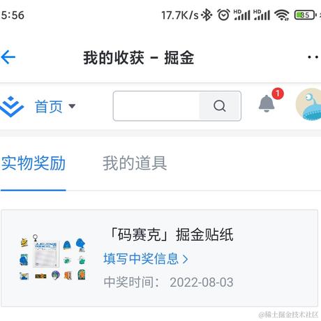黄花牌闺女于2022-08-09 15:58发布的图片