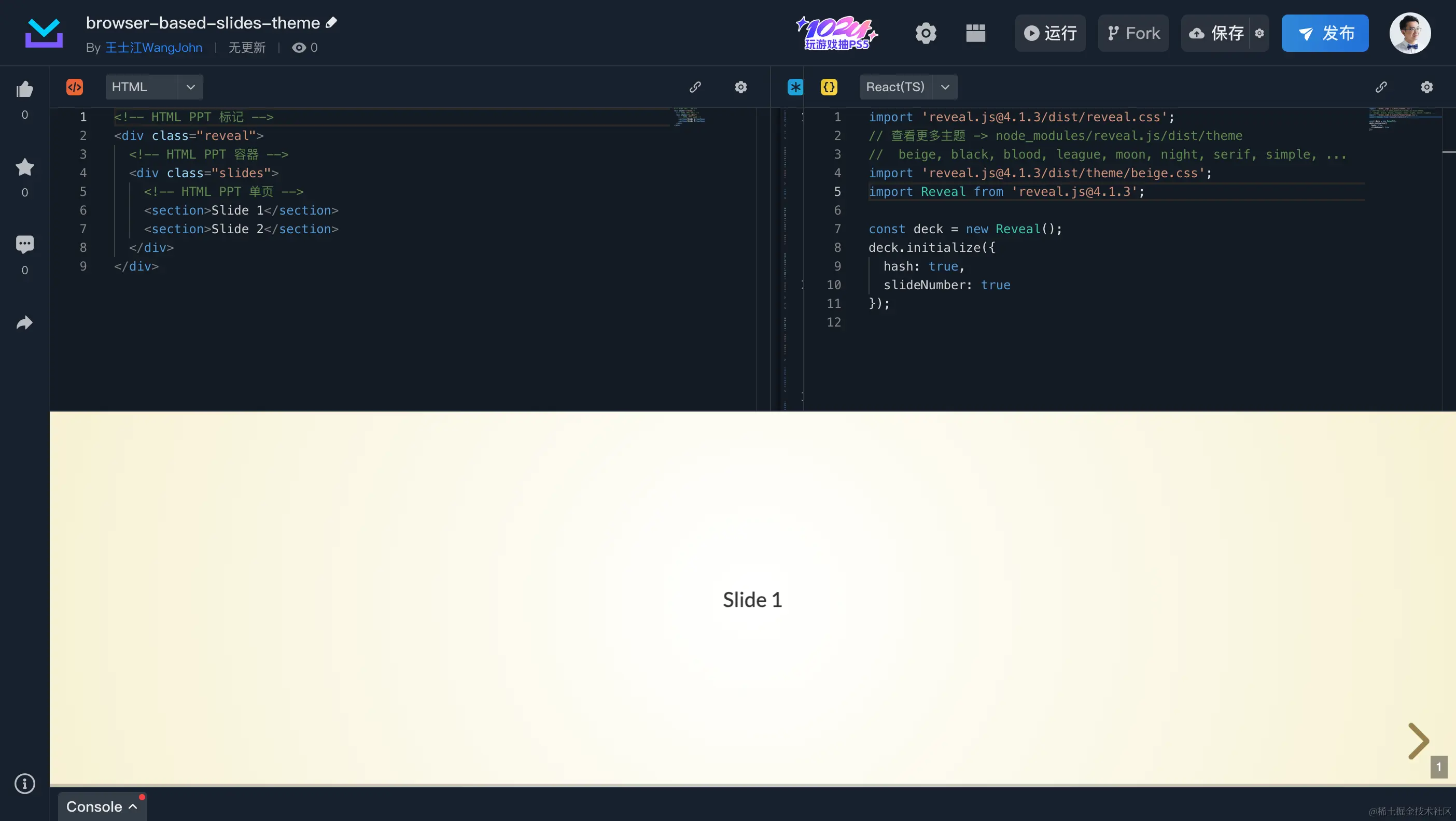 reveal-js-theme.png
