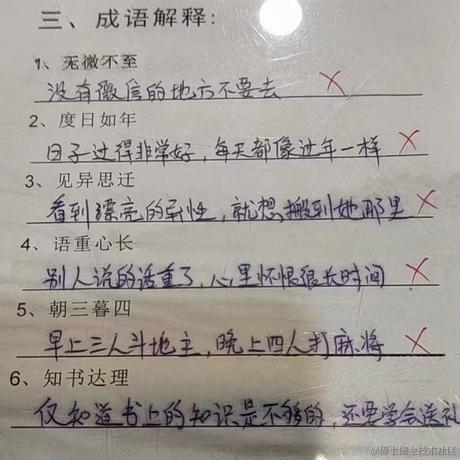 每天有什么好笑的于2022-01-07 13:14发布的图片
