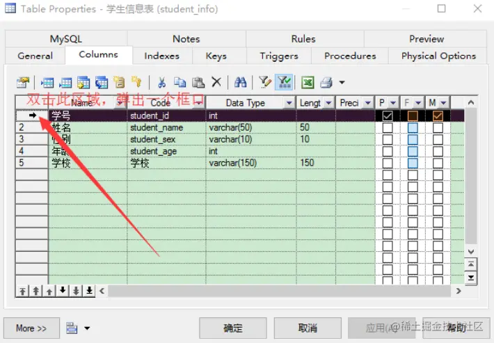 image-20220707180556645.png