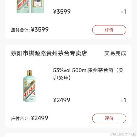 多次拒绝卡戴珊于2023-10-09 11:51发布的图片