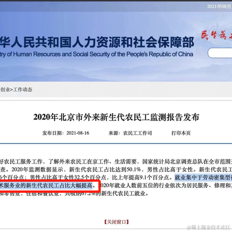 近战仙师于2021-08-16 20:03发布的图片