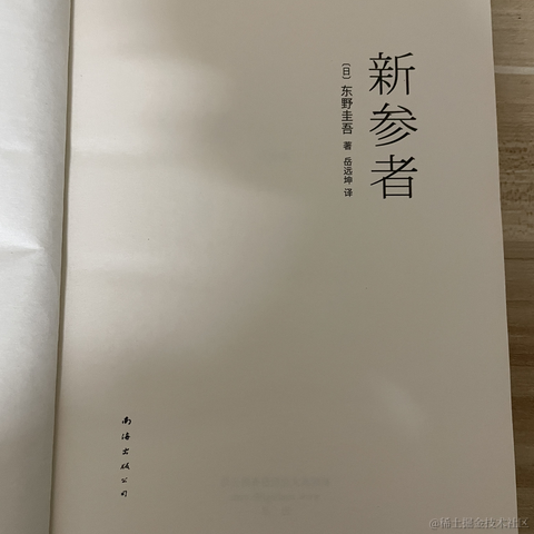ML于2022-08-12 23:19发布的图片