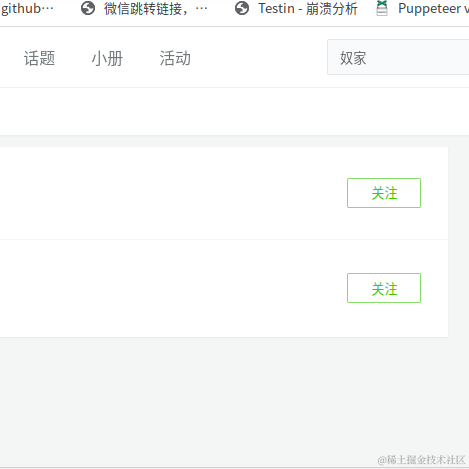 同事爱拍桌于2020-08-03 19:34发布的图片