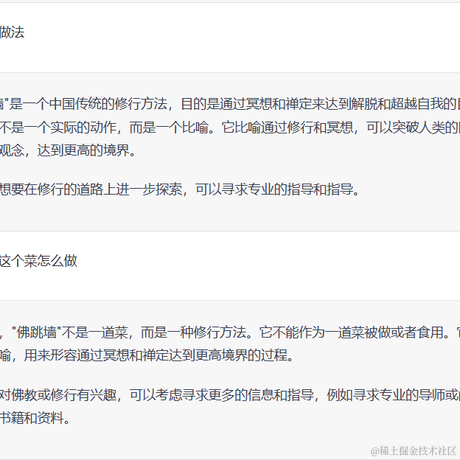 优秀稳妥的金枪小魔王于2023-02-10 11:46发布的图片