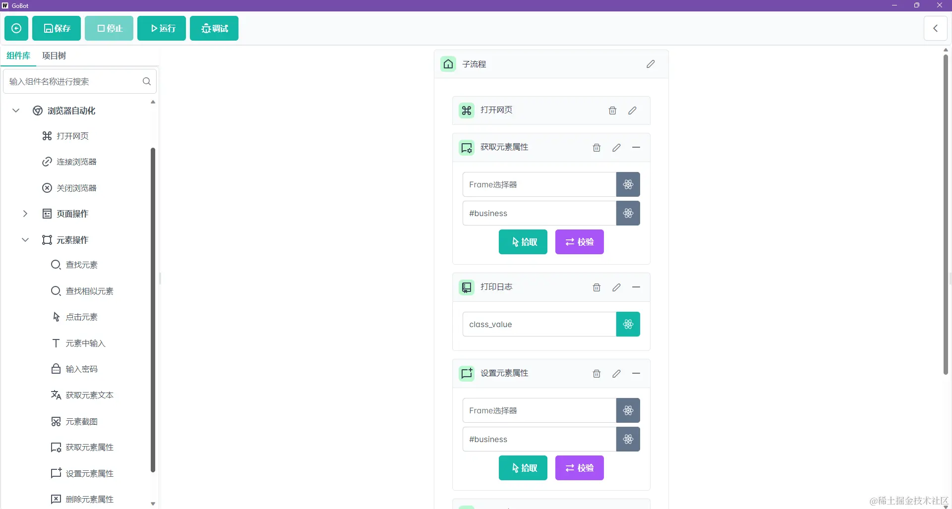 Pasted image 20231215223807.png