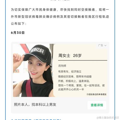 lookenghua于2022-07-20 19:44发布的图片