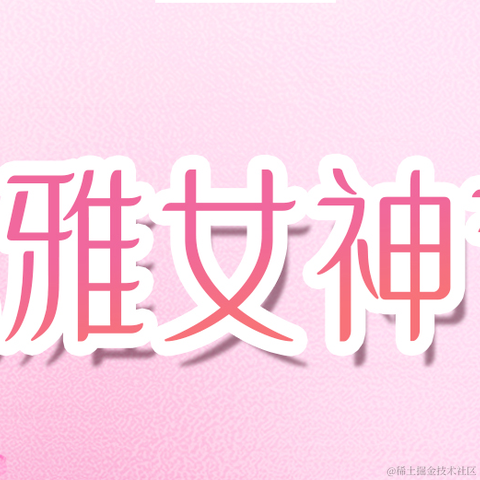 SilenceRui于2021-03-08 11:43发布的图片