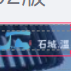 重庆阿全于2023-07-25 06:25发布的图片