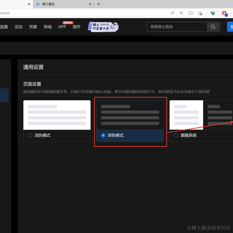 向阳菌于2023-05-25 12:35发布的图片