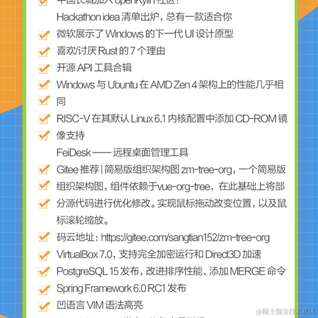 艾编程前端博客于2022-10-14 12:14发布的图片