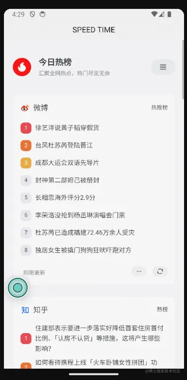 截屏2023-07-28 16.29.02.png