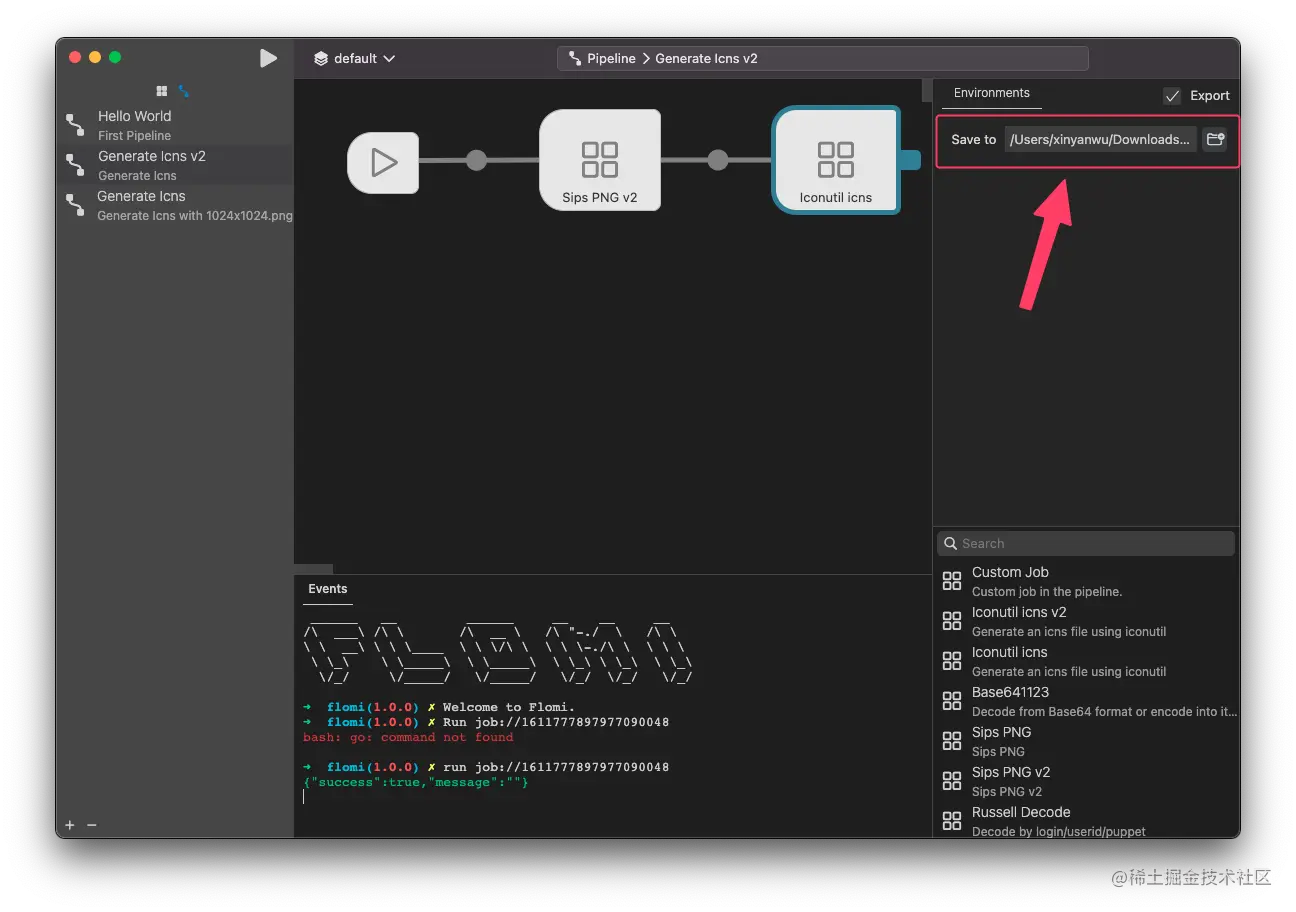 配置 Iconutil icns v2 Environments