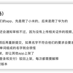 杭州程序员张张于2022-03-23 13:14发布的图片