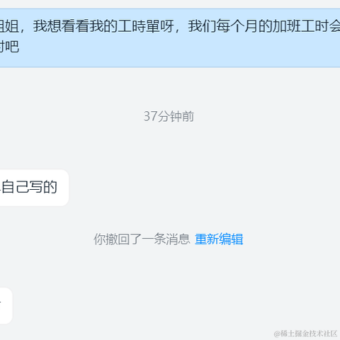 NO996NOICU于2020-11-16 10:16发布的图片